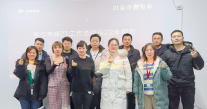 “不畏將來 不念過往 砥礪前行 勇攀高峰” 2021焦作青峰管理層年度總結(jié)會結(jié)束！